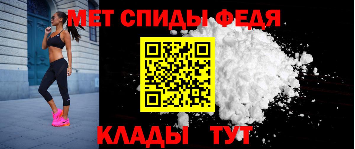 Amphetamine 97% Салехард