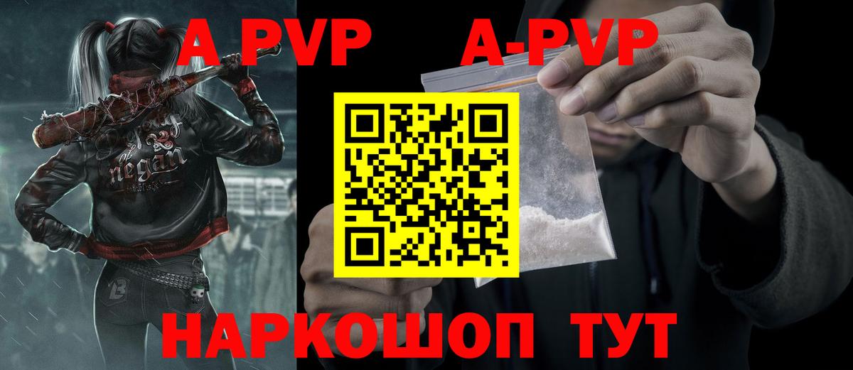 Меф Салехард