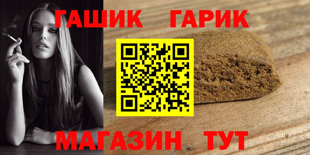 Гашиш Ice-O-Lator Салехард