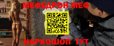 каннабис Мариинск