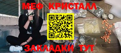 круглые Малгобек