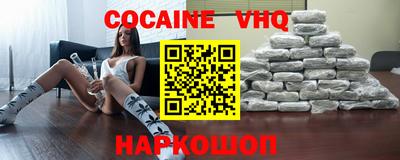 каннабис Мариинск