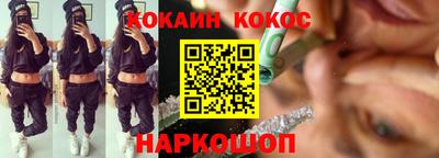 круглые Малгобек