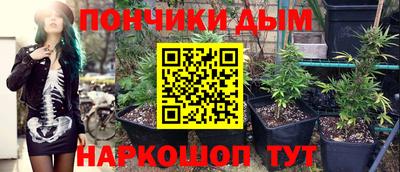 каннабис Мариинск