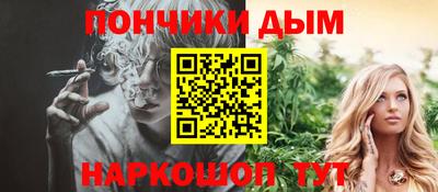 каннабис Мариинск