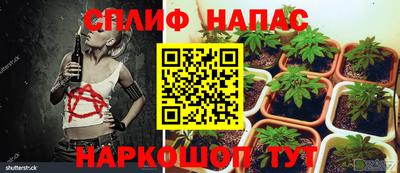 каннабис Мариинск