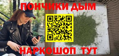 каннабис Мариинск