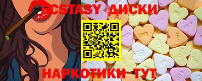 круглые Малгобек