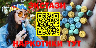 каннабис Мариинск