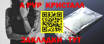 круглые Малгобек