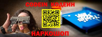каннабис Мариинск