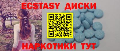 каннабис Мариинск