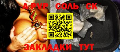 круглые Малгобек