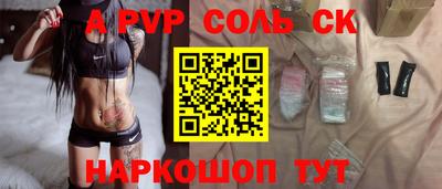 круглые Малгобек