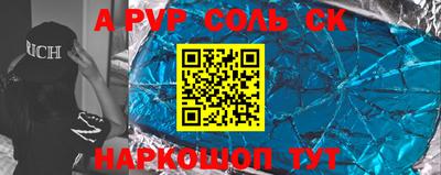 каннабис Мариинск
