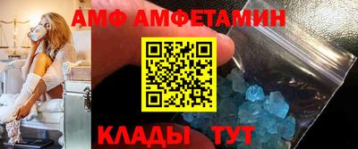 каннабис Мариинск