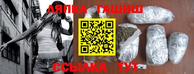 каннабис Мариинск