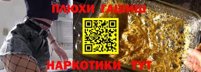круглые Малгобек