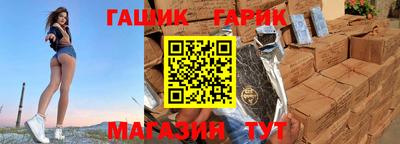 каннабис Мариинск