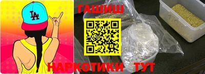 круглые Малгобек