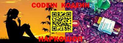 каннабис Мариинск