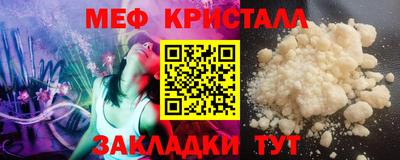 круглые Малгобек
