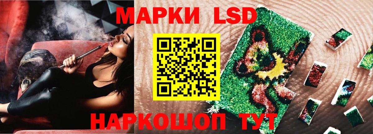 LSD-25 экстази ecstasy  ЛСД экстази кислота  LSD-25 экстази  Вход с VPN  blacksprut tor  Салехард 