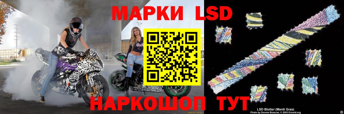 ЛСД экстази ecstasy Салехард