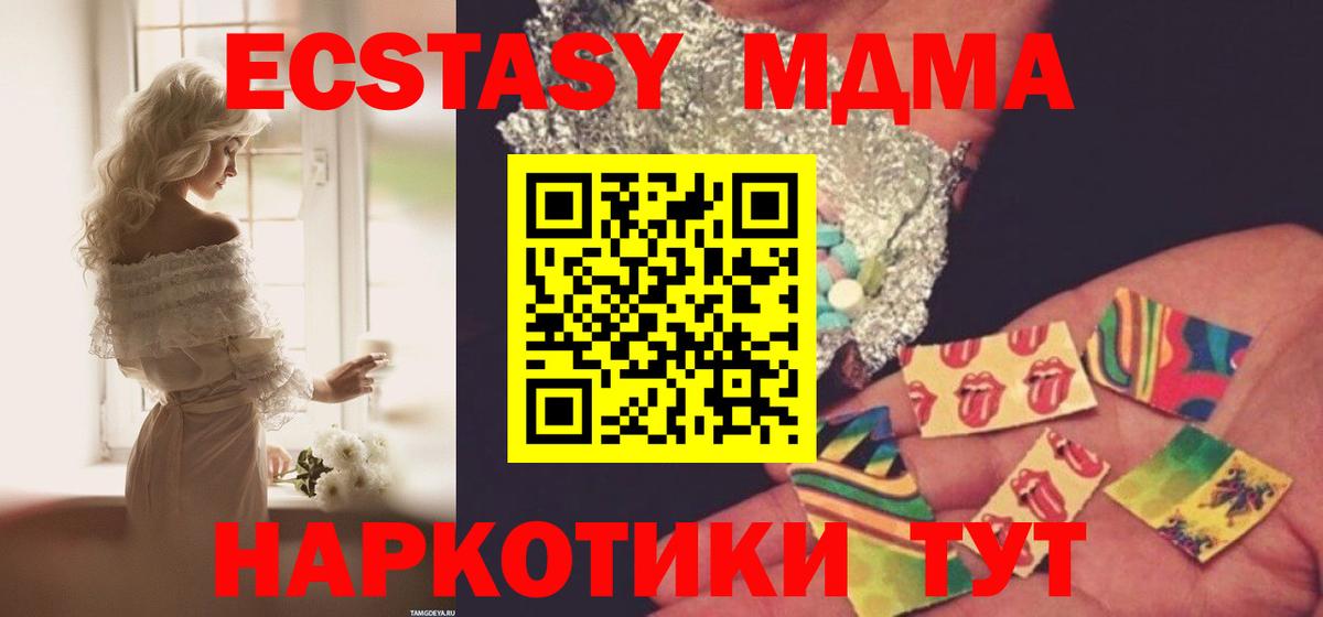 Кокаин  Салехард  МЕФ   NBOMe  Гашиш  Вход с VPN 