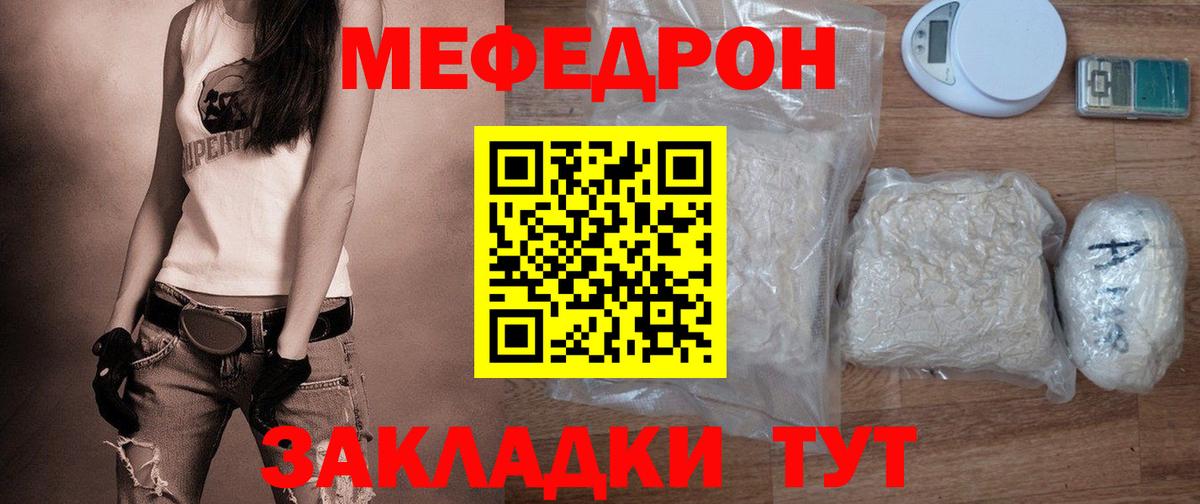 МЕФ Салехард